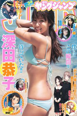 飙速宅男第二季