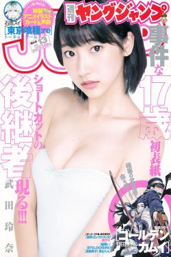 冰河世纪1