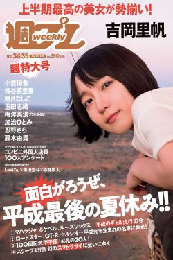 方清平单口相声