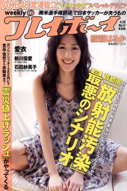 羁绊者